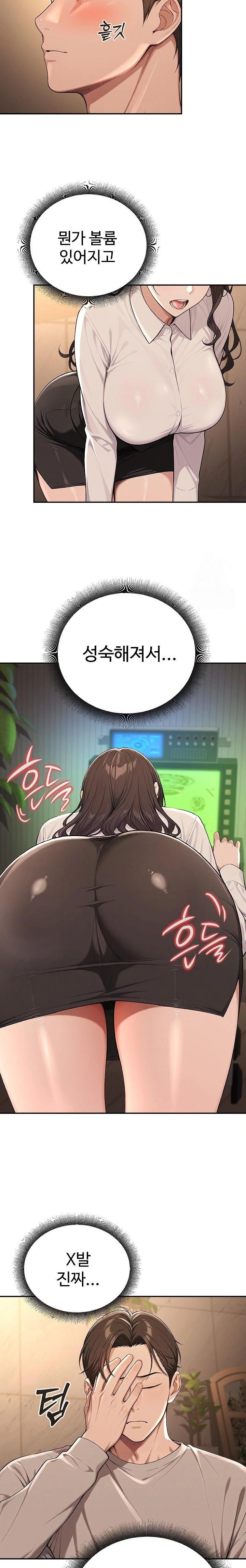 A Girlfriend Every Day of the Week Raw - Chapter 2 Page 6