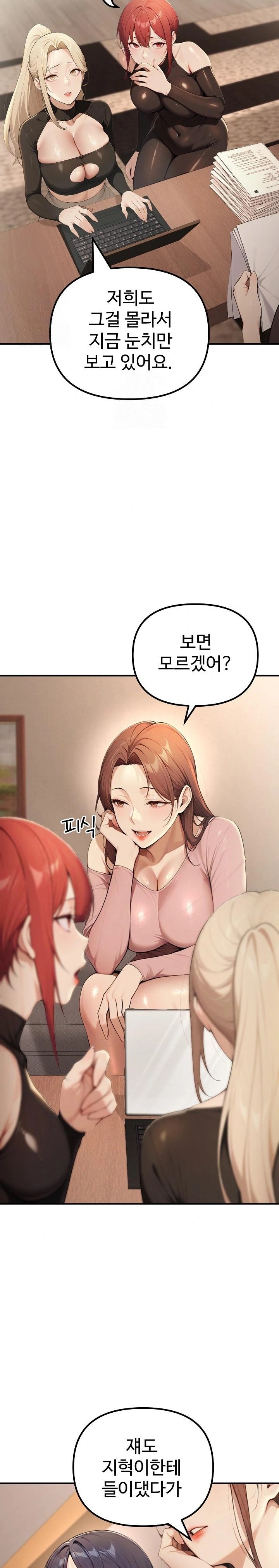 A Girlfriend Every Day of the Week Raw - Chapter 20 Page 13