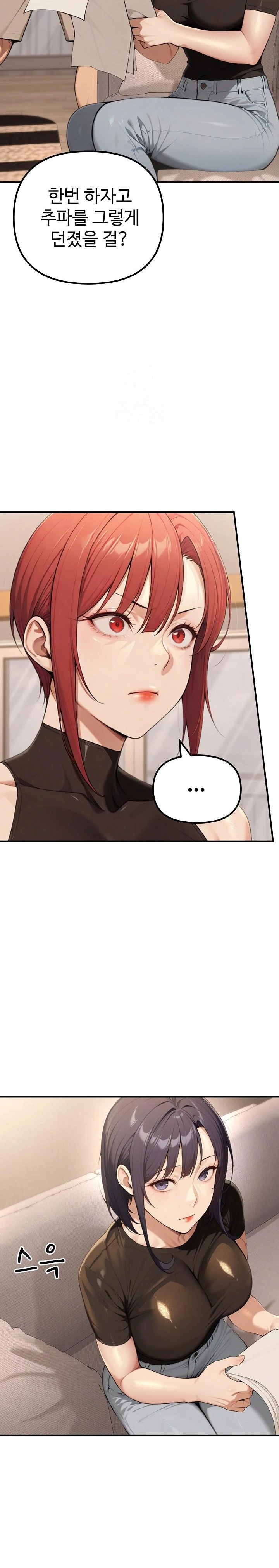 A Girlfriend Every Day of the Week Raw - Chapter 20 Page 15