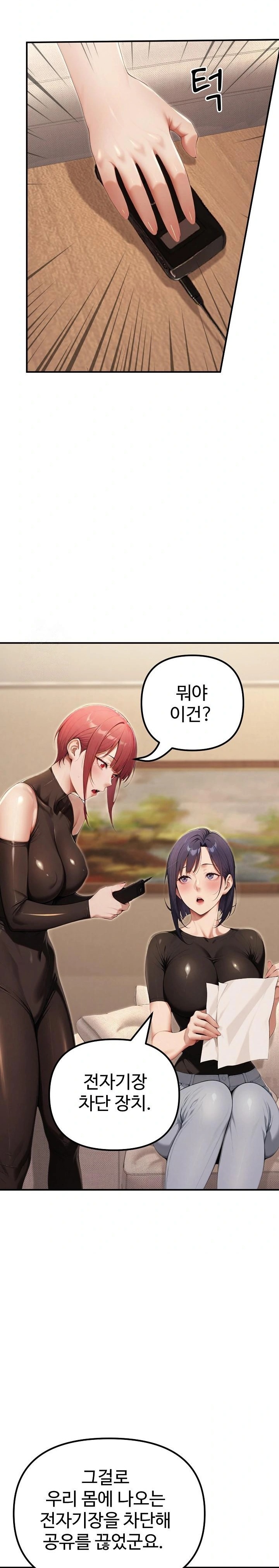 A Girlfriend Every Day of the Week Raw - Chapter 20 Page 21