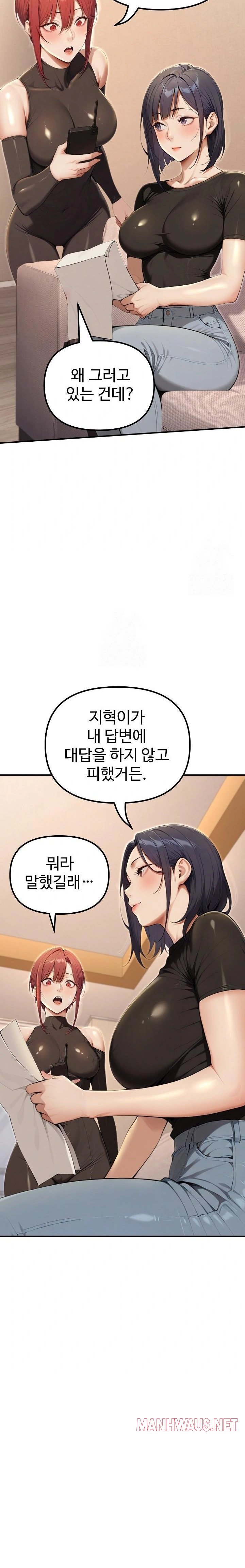 A Girlfriend Every Day of the Week Raw - Chapter 20 Page 23