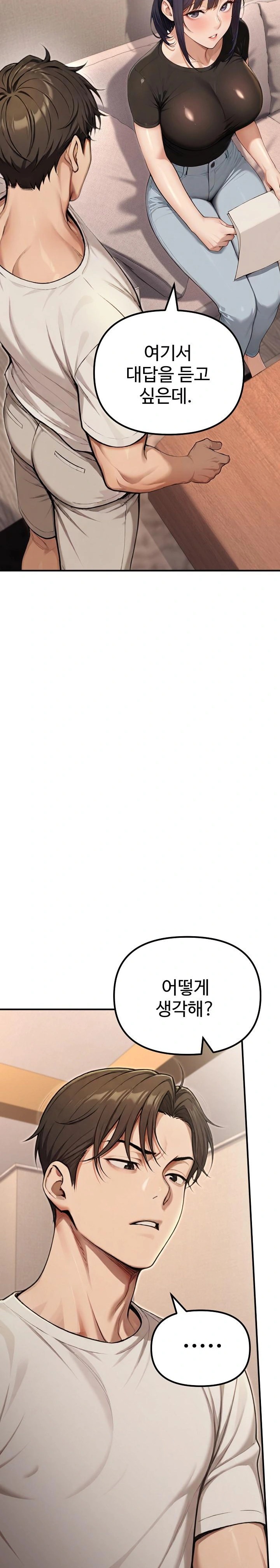 A Girlfriend Every Day of the Week Raw - Chapter 20 Page 25