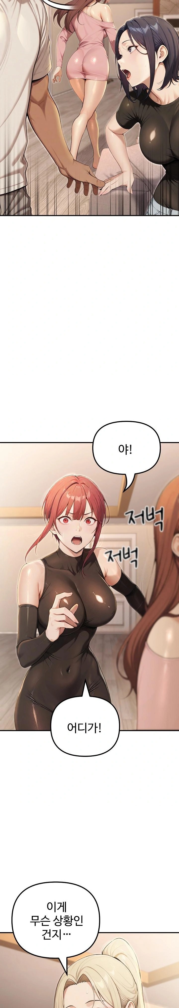 A Girlfriend Every Day of the Week Raw - Chapter 20 Page 29