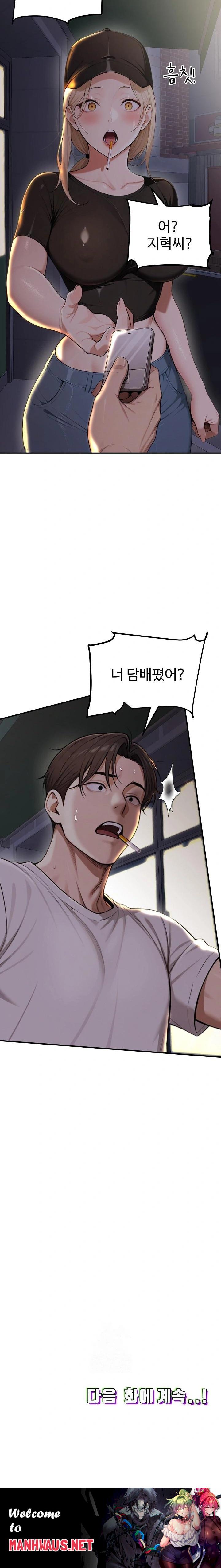 A Girlfriend Every Day of the Week Raw - Chapter 20 Page 36