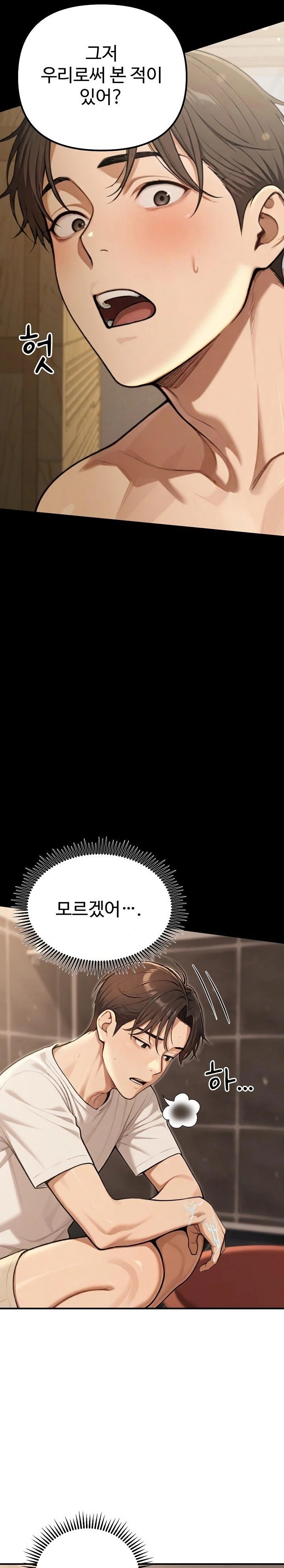 A Girlfriend Every Day of the Week Raw - Chapter 20 Page 6