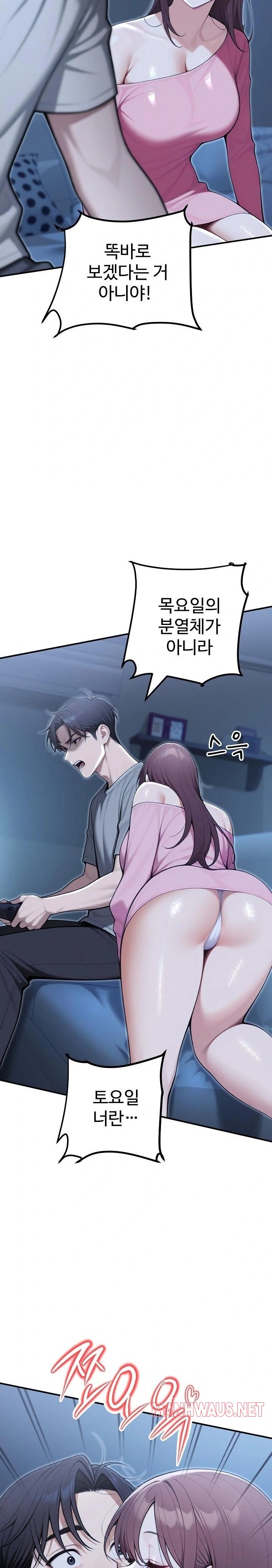 A Girlfriend Every Day of the Week Raw - Chapter 21 Page 28