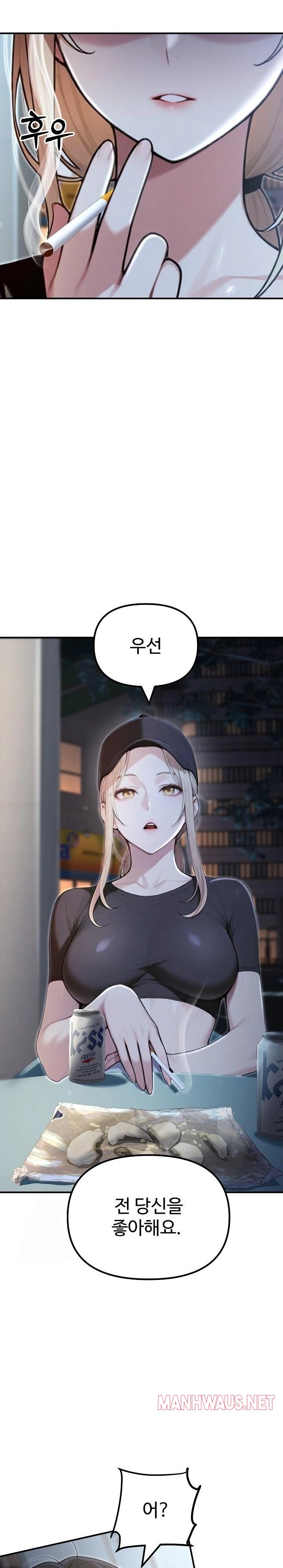 A Girlfriend Every Day of the Week Raw - Chapter 21 Page 5