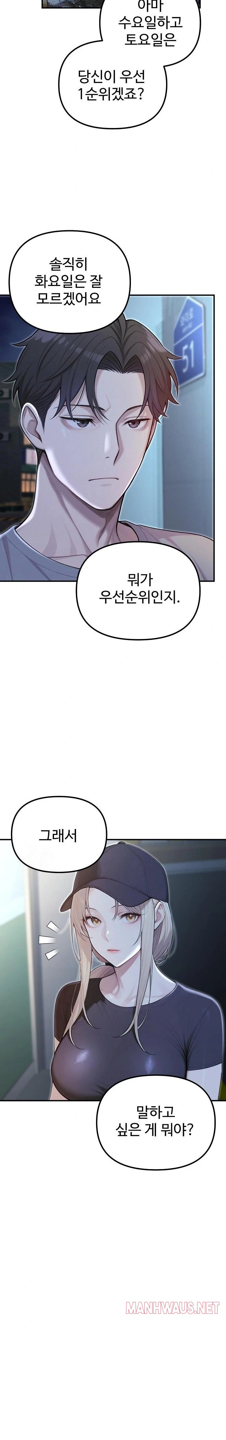 A Girlfriend Every Day of the Week Raw - Chapter 21 Page 9