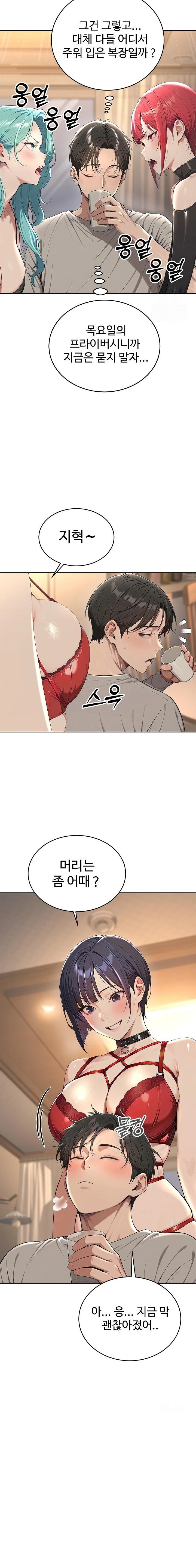 A Girlfriend Every Day of the Week Raw - Chapter 3 Page 19