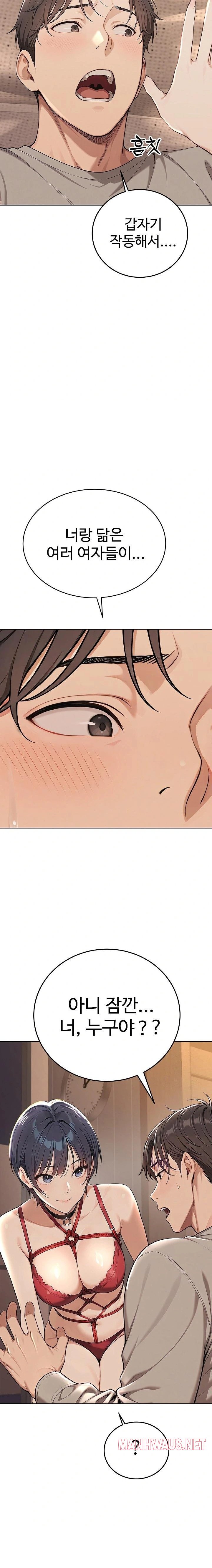 A Girlfriend Every Day of the Week Raw - Chapter 3 Page 9