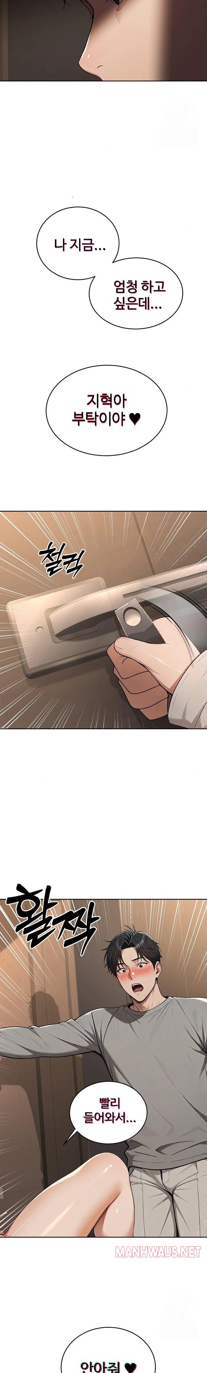 A Girlfriend Every Day of the Week Raw - Chapter 4 Page 13