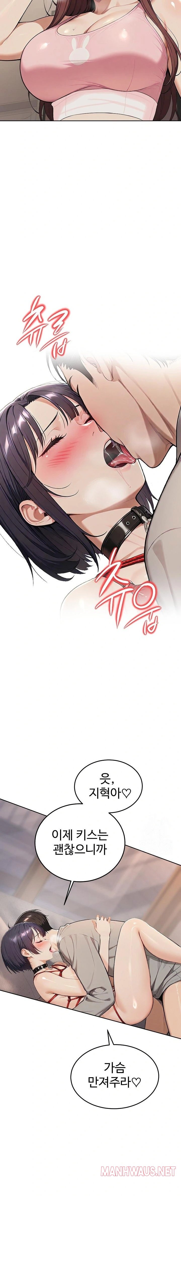 A Girlfriend Every Day of the Week Raw - Chapter 4 Page 15