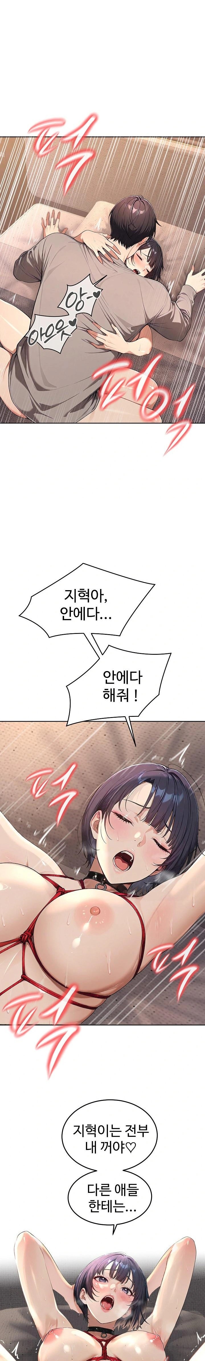 A Girlfriend Every Day of the Week Raw - Chapter 4 Page 19