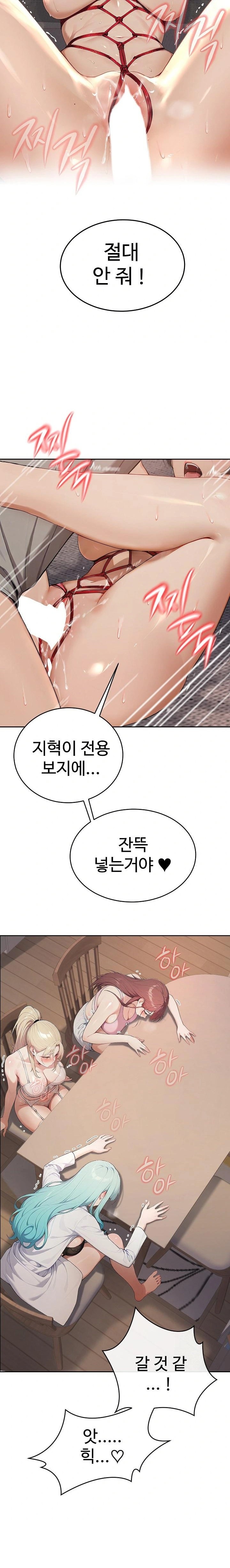 A Girlfriend Every Day of the Week Raw - Chapter 4 Page 20