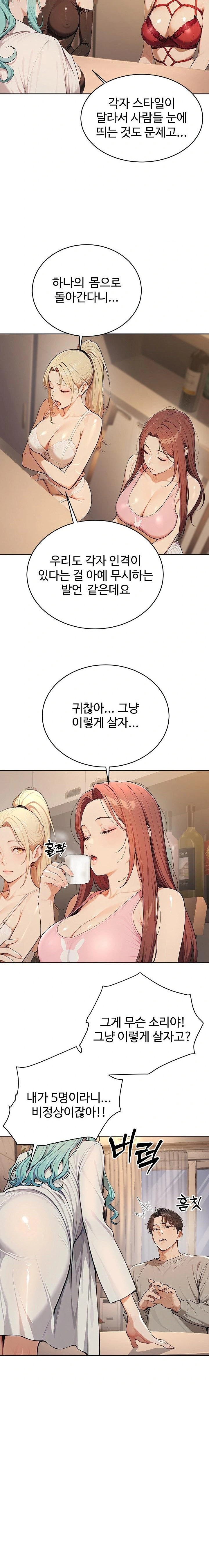 A Girlfriend Every Day of the Week Raw - Chapter 4 Page 5