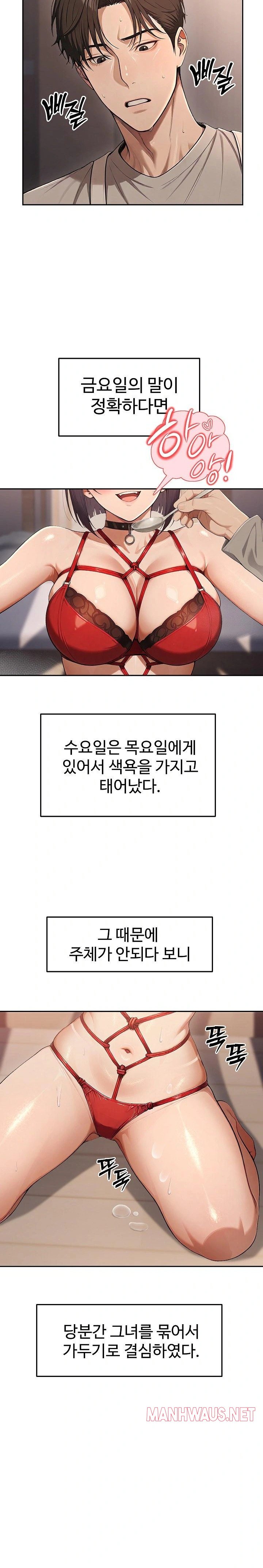 A Girlfriend Every Day of the Week Raw - Chapter 5 Page 19