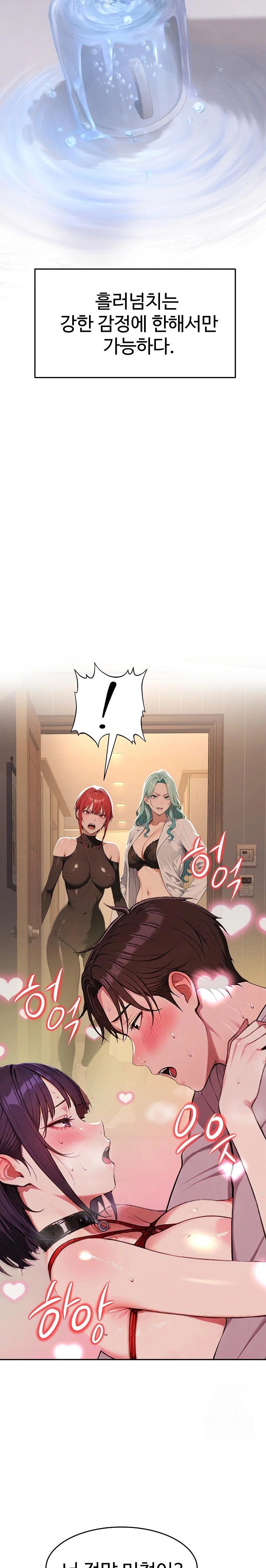 A Girlfriend Every Day of the Week Raw - Chapter 5 Page 2