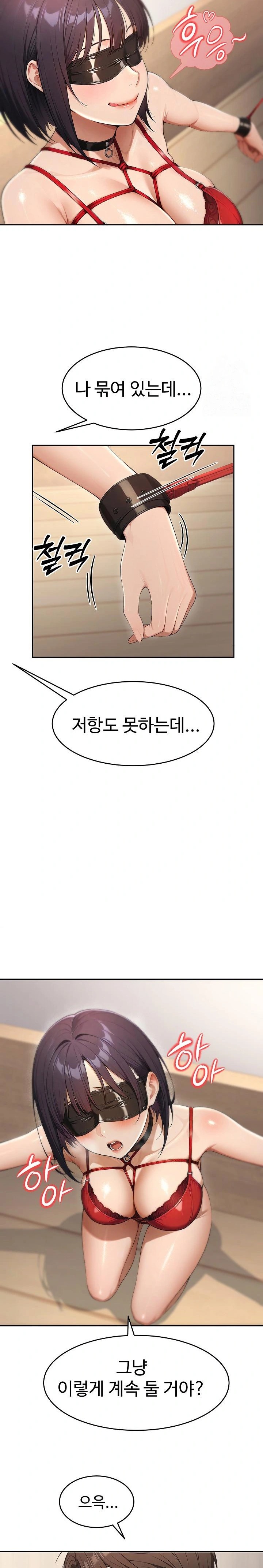 A Girlfriend Every Day of the Week Raw - Chapter 5 Page 22