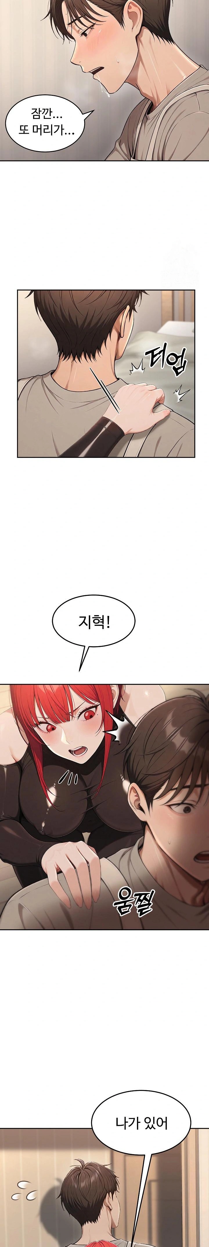 A Girlfriend Every Day of the Week Raw - Chapter 5 Page 23