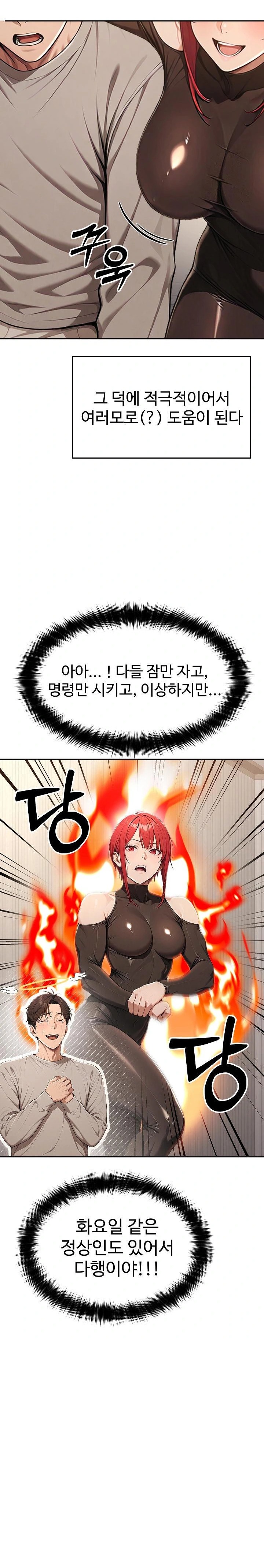 A Girlfriend Every Day of the Week Raw - Chapter 5 Page 26