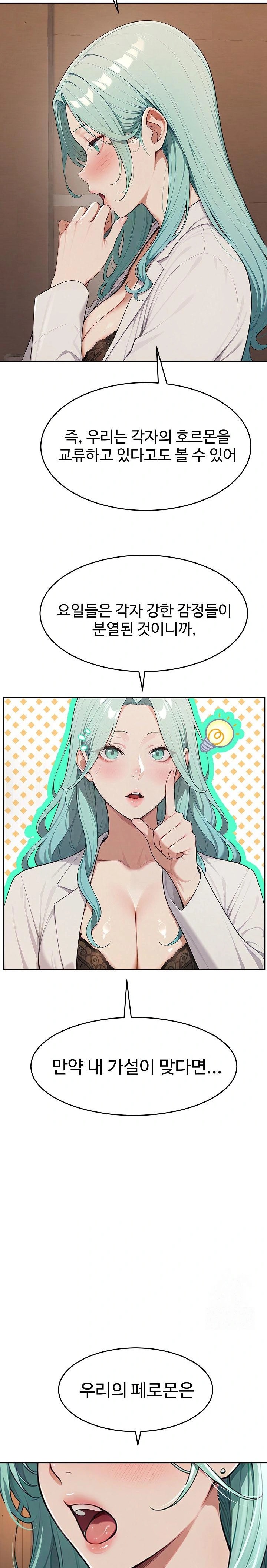 A Girlfriend Every Day of the Week Raw - Chapter 5 Page 5