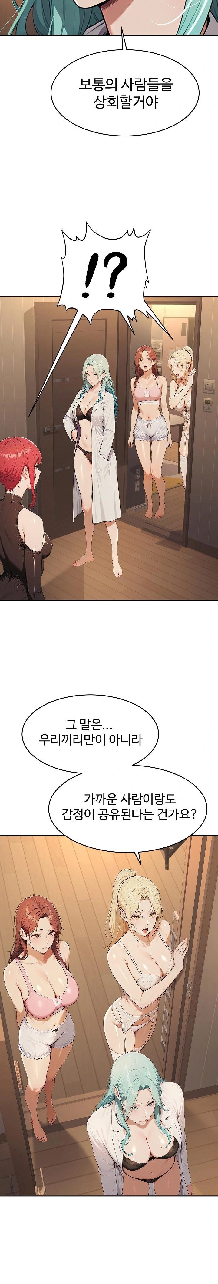 A Girlfriend Every Day of the Week Raw - Chapter 5 Page 6