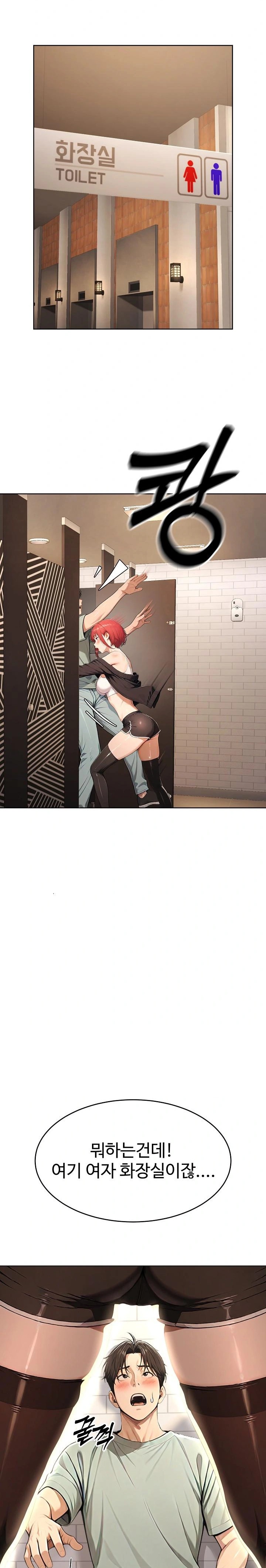 A Girlfriend Every Day of the Week Raw - Chapter 6 Page 16