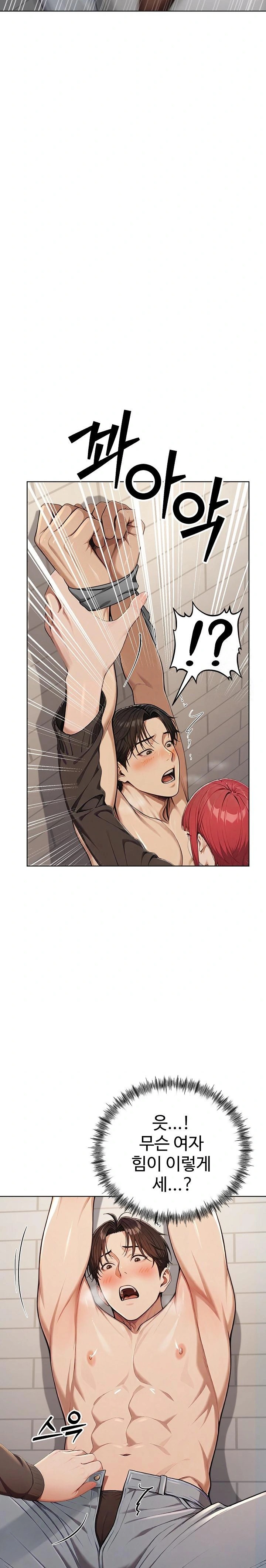 A Girlfriend Every Day of the Week Raw - Chapter 6 Page 18