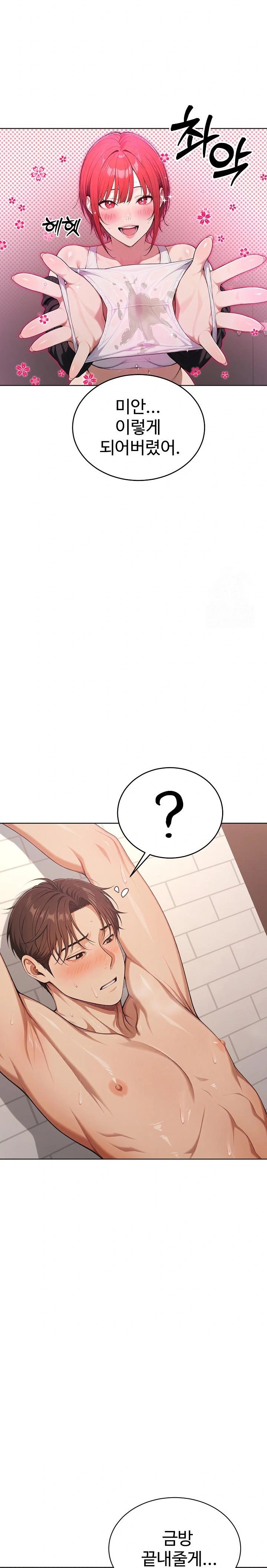 A Girlfriend Every Day of the Week Raw - Chapter 6 Page 20