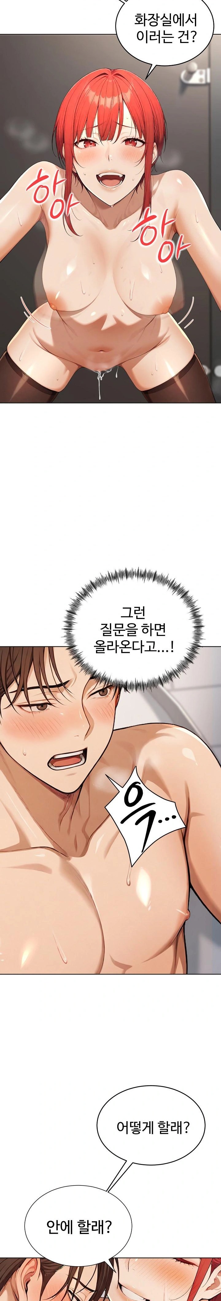 A Girlfriend Every Day of the Week Raw - Chapter 6 Page 27