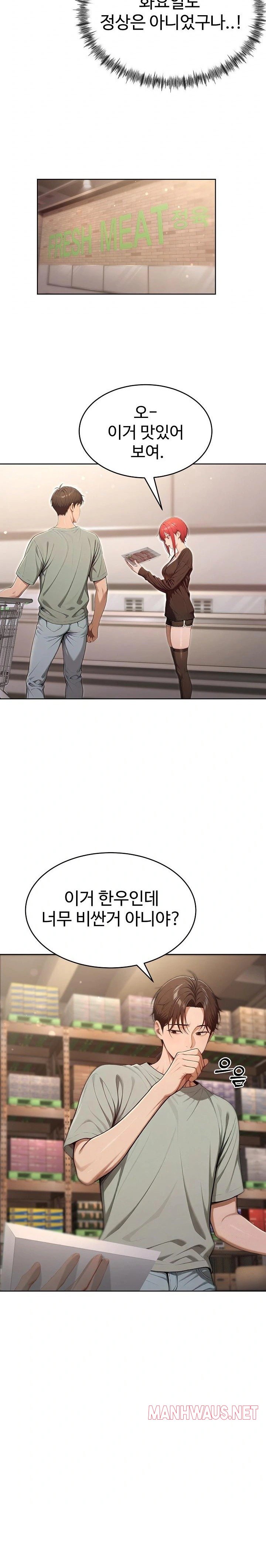 A Girlfriend Every Day of the Week Raw - Chapter 6 Page 5