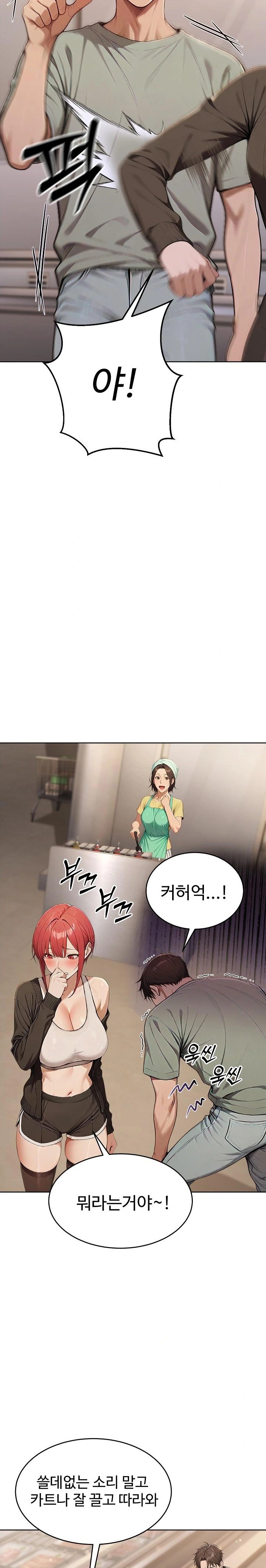 A Girlfriend Every Day of the Week Raw - Chapter 6 Page 8