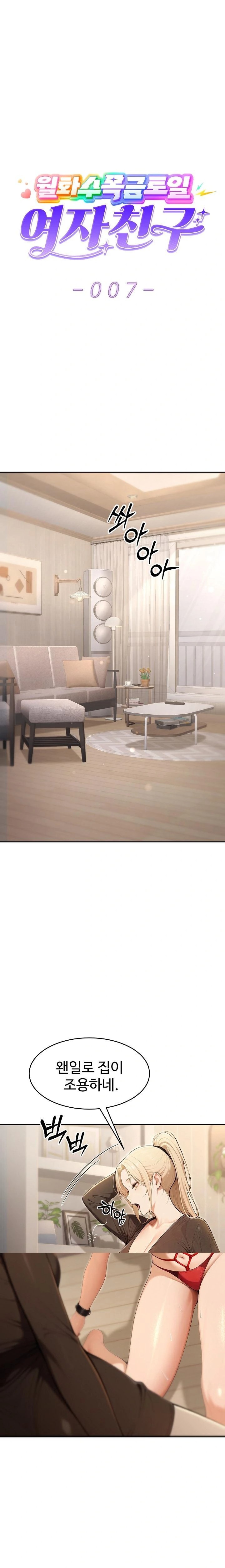 A Girlfriend Every Day of the Week Raw - Chapter 7 Page 1