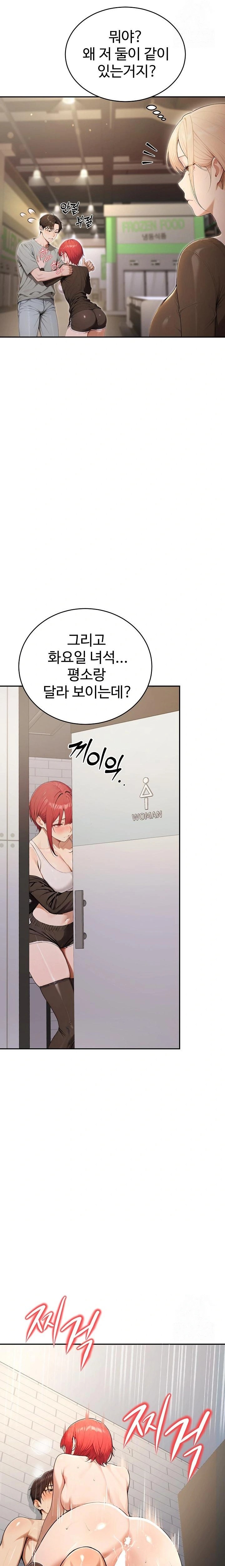 A Girlfriend Every Day of the Week Raw - Chapter 7 Page 10