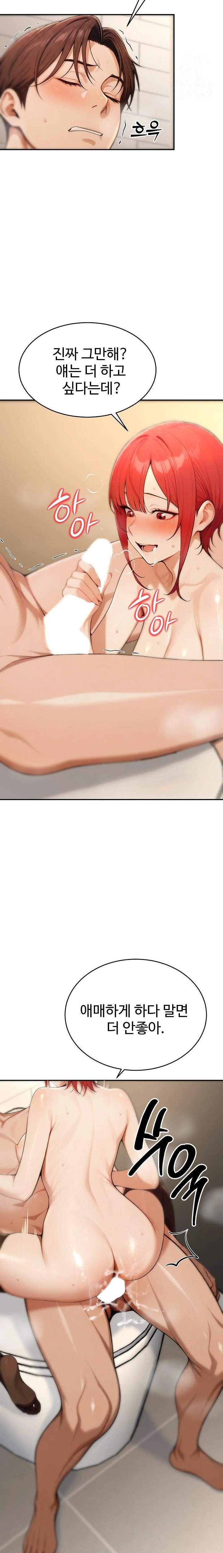 A Girlfriend Every Day of the Week Raw - Chapter 7 Page 19