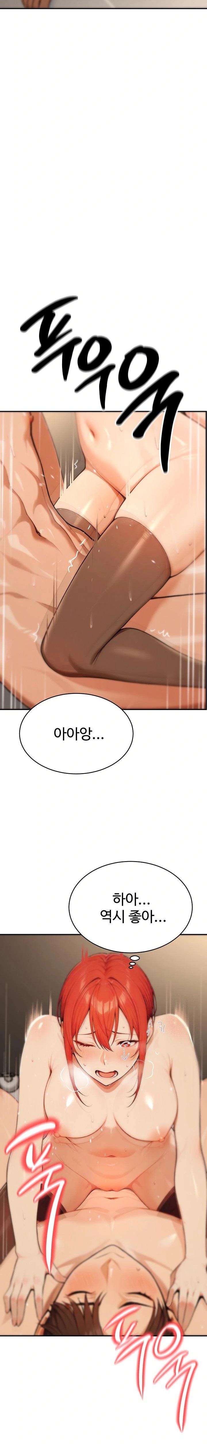 A Girlfriend Every Day of the Week Raw - Chapter 7 Page 20