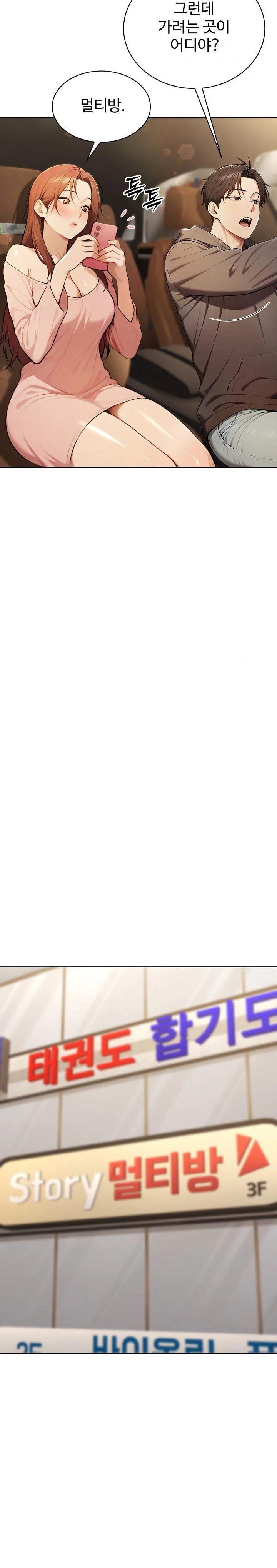 A Girlfriend Every Day of the Week Raw - Chapter 8 Page 19