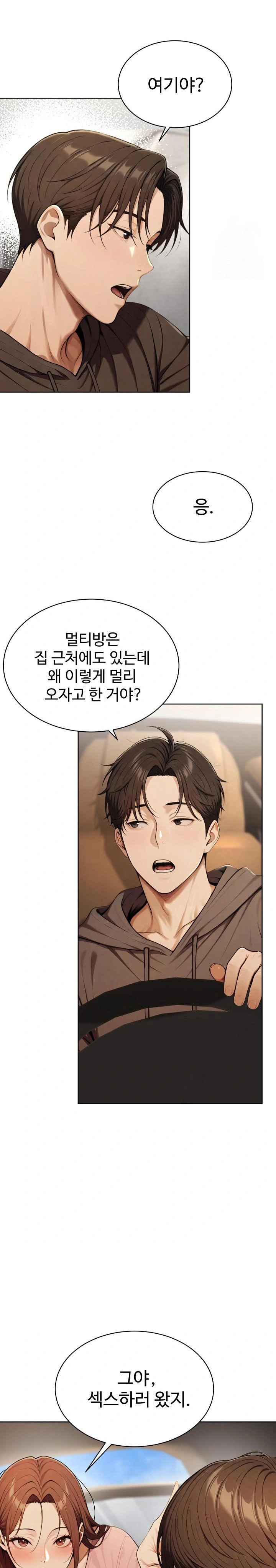 A Girlfriend Every Day of the Week Raw - Chapter 8 Page 20