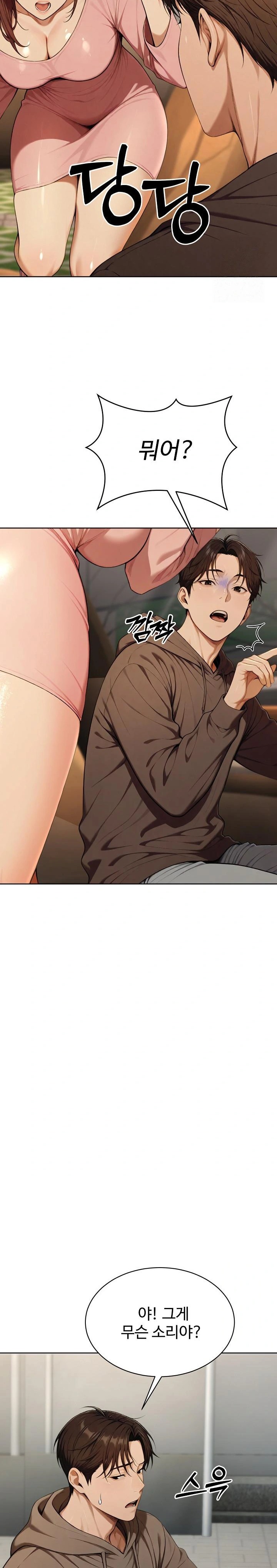 A Girlfriend Every Day of the Week Raw - Chapter 8 Page 21