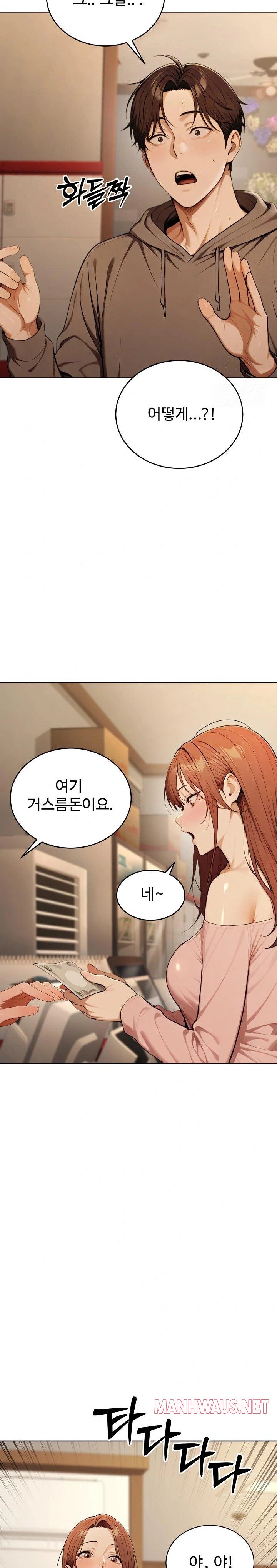 A Girlfriend Every Day of the Week Raw - Chapter 8 Page 30