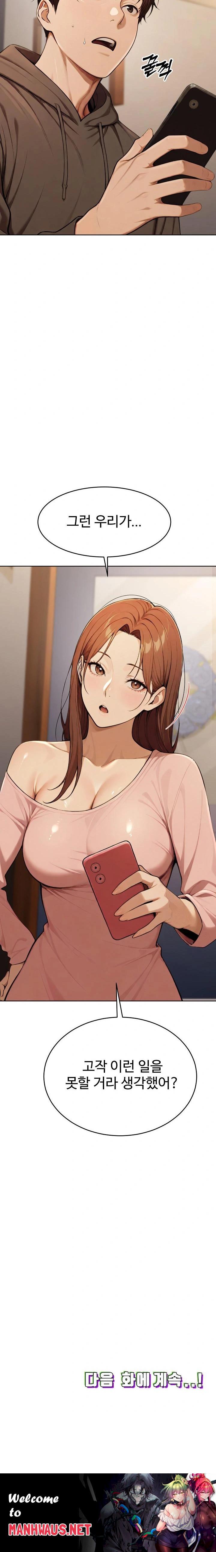 A Girlfriend Every Day of the Week Raw - Chapter 8 Page 36