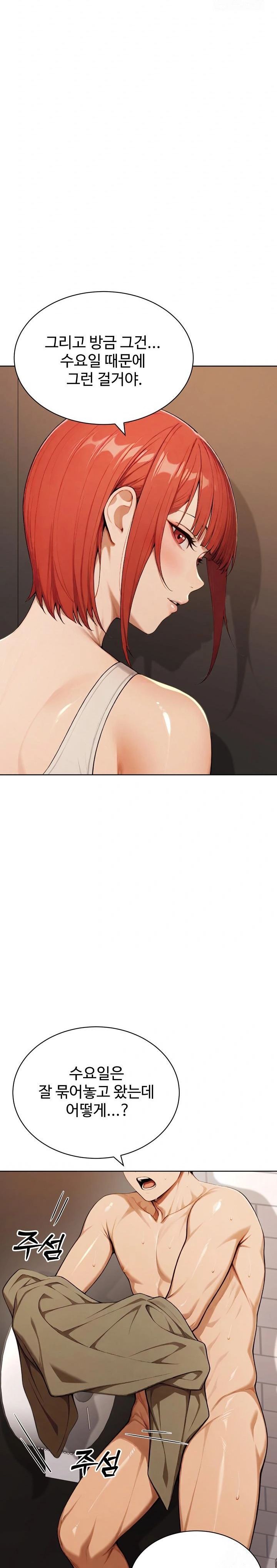 A Girlfriend Every Day of the Week Raw - Chapter 8 Page 4