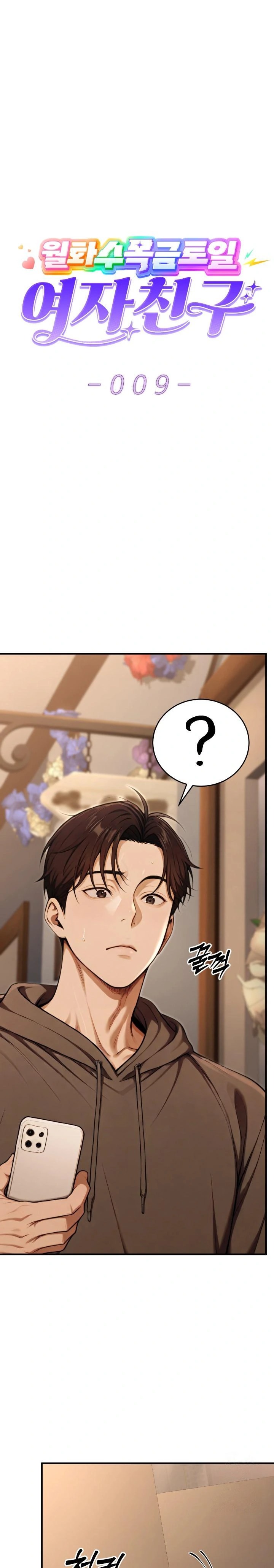 A Girlfriend Every Day of the Week Raw - Chapter 9 Page 1