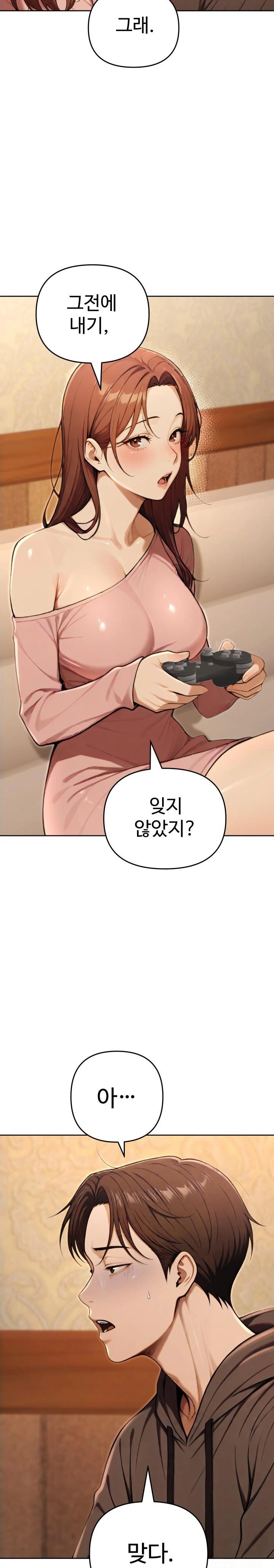 A Girlfriend Every Day of the Week Raw - Chapter 9 Page 13