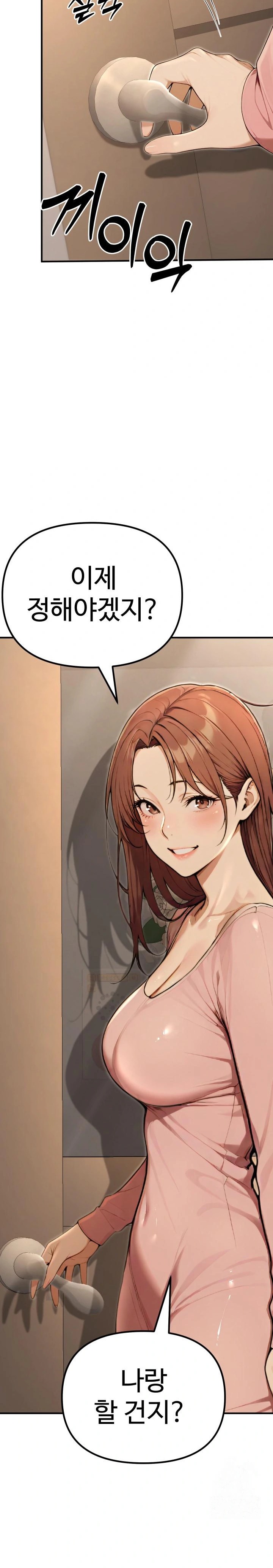 A Girlfriend Every Day of the Week Raw - Chapter 9 Page 2