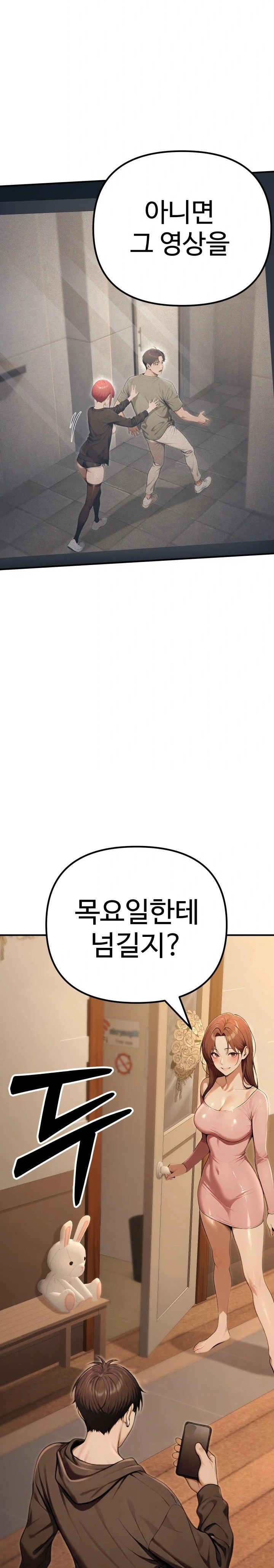 A Girlfriend Every Day of the Week Raw - Chapter 9 Page 3