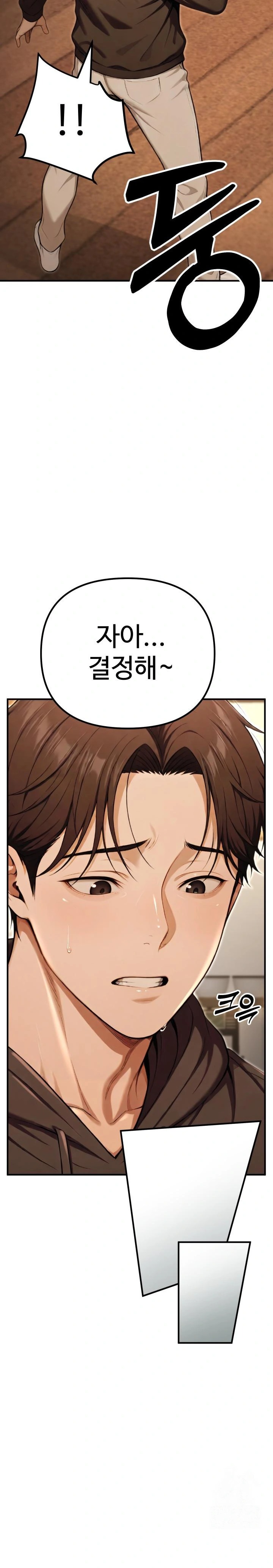 A Girlfriend Every Day of the Week Raw - Chapter 9 Page 4