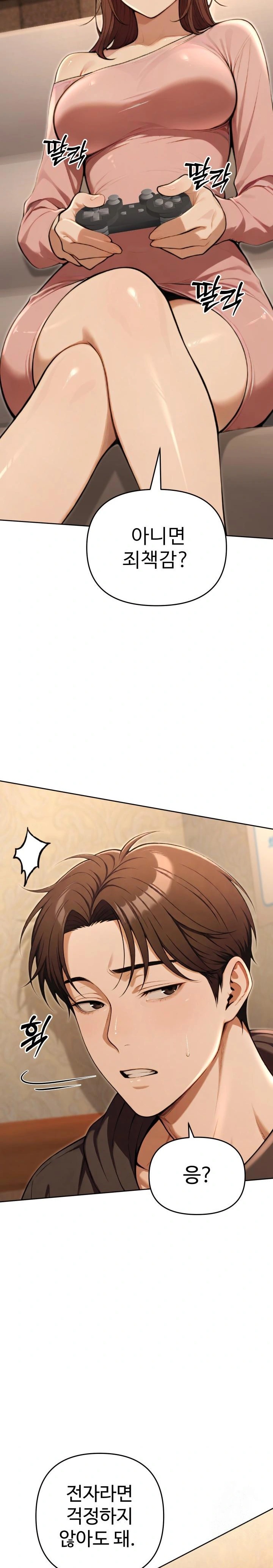 A Girlfriend Every Day of the Week Raw - Chapter 9 Page 7