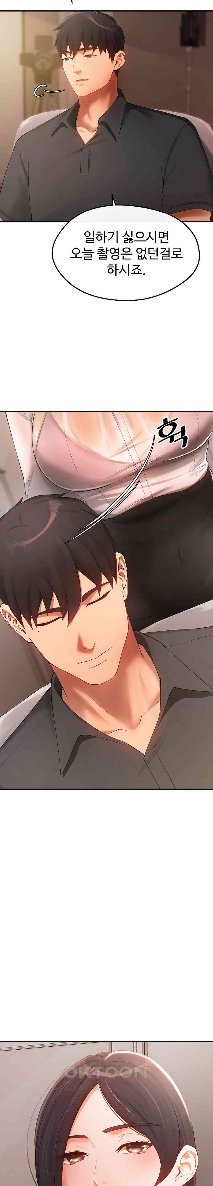 The Intentions of the Neighborhood Meeting Raw - Chapter 17 Page 19