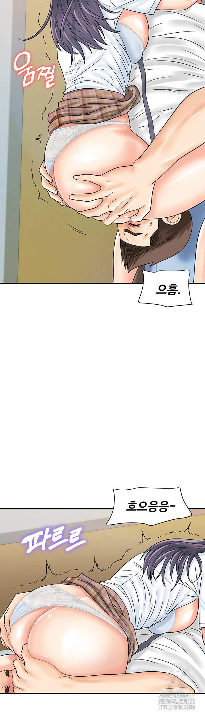 Please Scan Here Raw - Chapter 35 Page 34